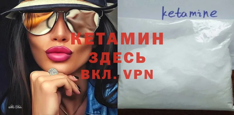 продажа наркотиков  Раменское  Кетамин ketamine 