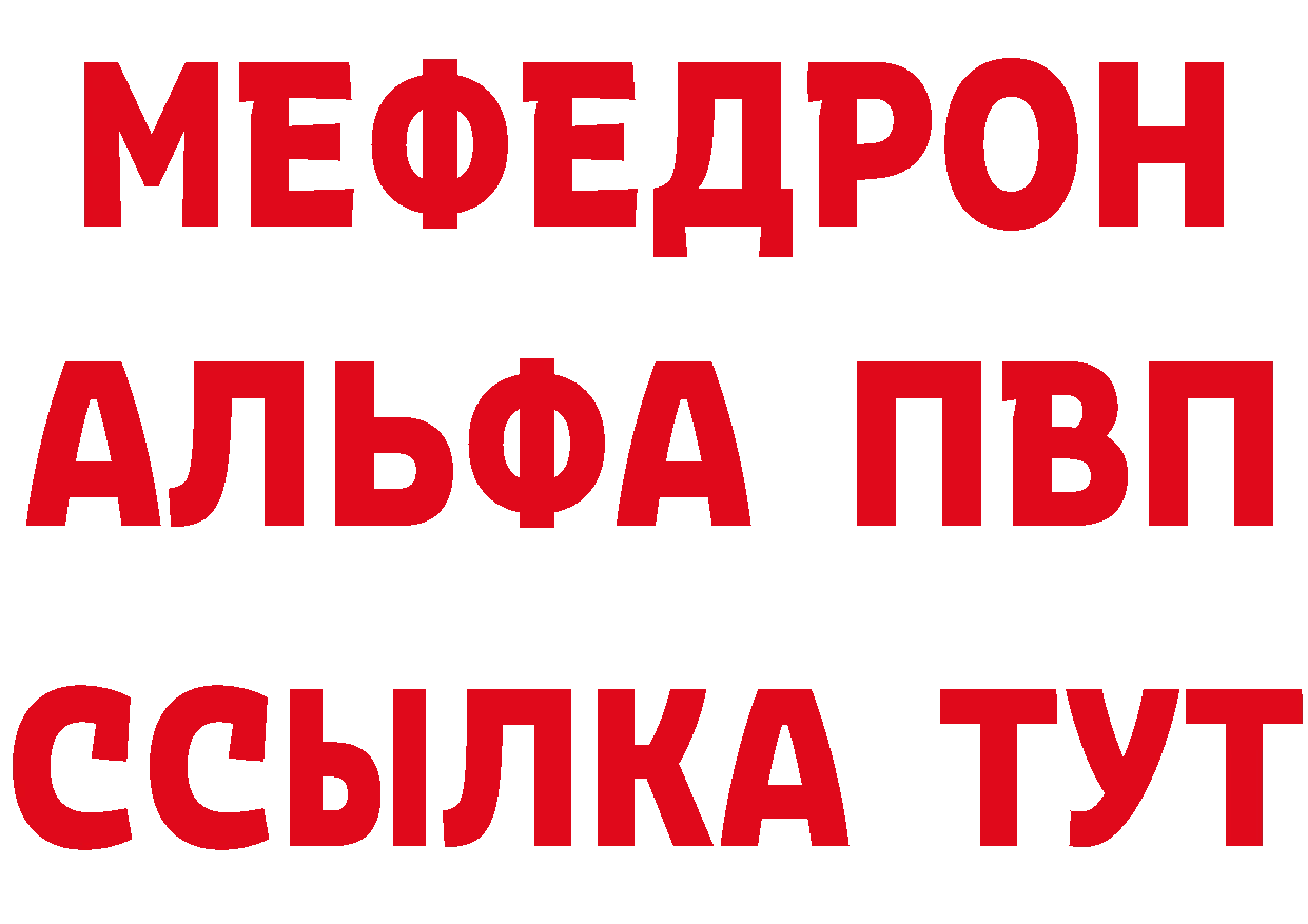 ГАШ гарик вход мориарти ссылка на мегу Раменское